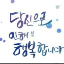 인셀덤은혜