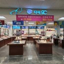안경디씨90 이미지