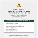 다비코이비인후과의원 이미지