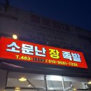 칠성로6길-1 이미지