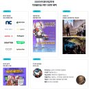 처음만든게임회사 | 스펙보다 ‘결과물’! 광주 SBS아카데미게임회사취업학원에서 만든 합격작