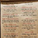 카릿토 | 부산 기장 수제 돈가스 맛집 카릿토 후기