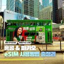 이심 | 홍콩 마카오 유심사 이심 eSIM 여행자인증 없는 이심 실사용후기
