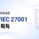 아이앤티