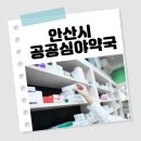 시청큰약국 이미지