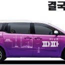 파파 이미지