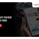 세이브정비서비스 이미지