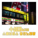 소울보이스 동전노래연습장 이미지