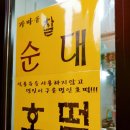 다물푸드 이미지