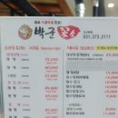박군꽃소 네이버블로그