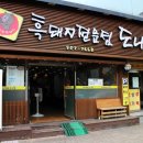 미남역 1번출구 주변 이미지