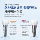 노엘치과의원 네이버블로그