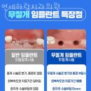 연세하랑치과의원 이미지