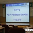 엠쓰리컨설팅그룹