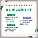 마산영생원 이미지