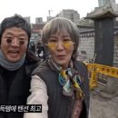 동묘오빠
