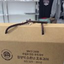 합정역 소문난 호두과자