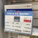 미소약국 이미지