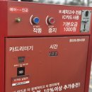 세차의고수 네이버블로그