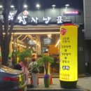 봉곡동156 이미지