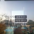 달동네꼬지