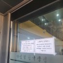 구산정 청국장집