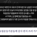 일사람연구소