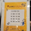 노리파크 키즈카페 이미지