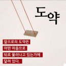더나은안전컨설팅