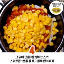 원팬요리 만들기 이미지