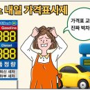 (주)정직한주유소 네이버블로그