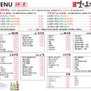 열정오징어