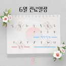 초이스라인의원