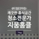 올림픽타워오피스텔 이미지