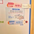 화이트클린24시빨래방