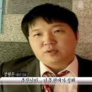 진솔산업