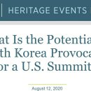 서울헤리티지의원 이미지