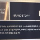 오투닭갈비광명역어반브릭스점 이미지