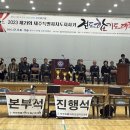 제주북초등학교 병설유치원 이미지