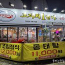 석정로L 이미지