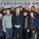 구정면사무소 이미지