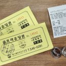 에스페란사골프연습장 이미지