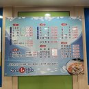 청해회물회 이미지
