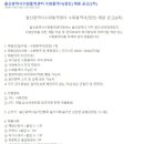 울산광역시수화통역센터 이미지