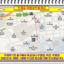 주례현대무지개상가 이미지