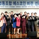 나눔유통협동조합 이미지