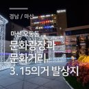 오동동177 이미지