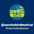 버드휴게소