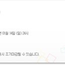 천일화물(주) 이미지