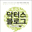 인류최대의 사기극 1위 "의학에 의한 수명연장" 이미지